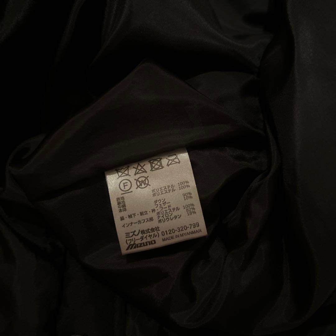 Mizuno ブラック ダウンコート フード付き