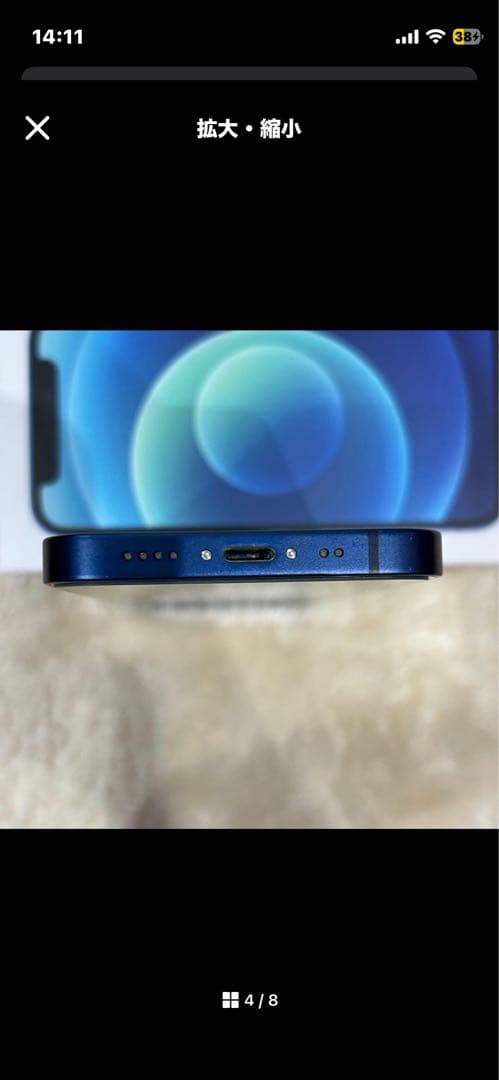 iPhone12 mini ブルー sim フリー 64GB