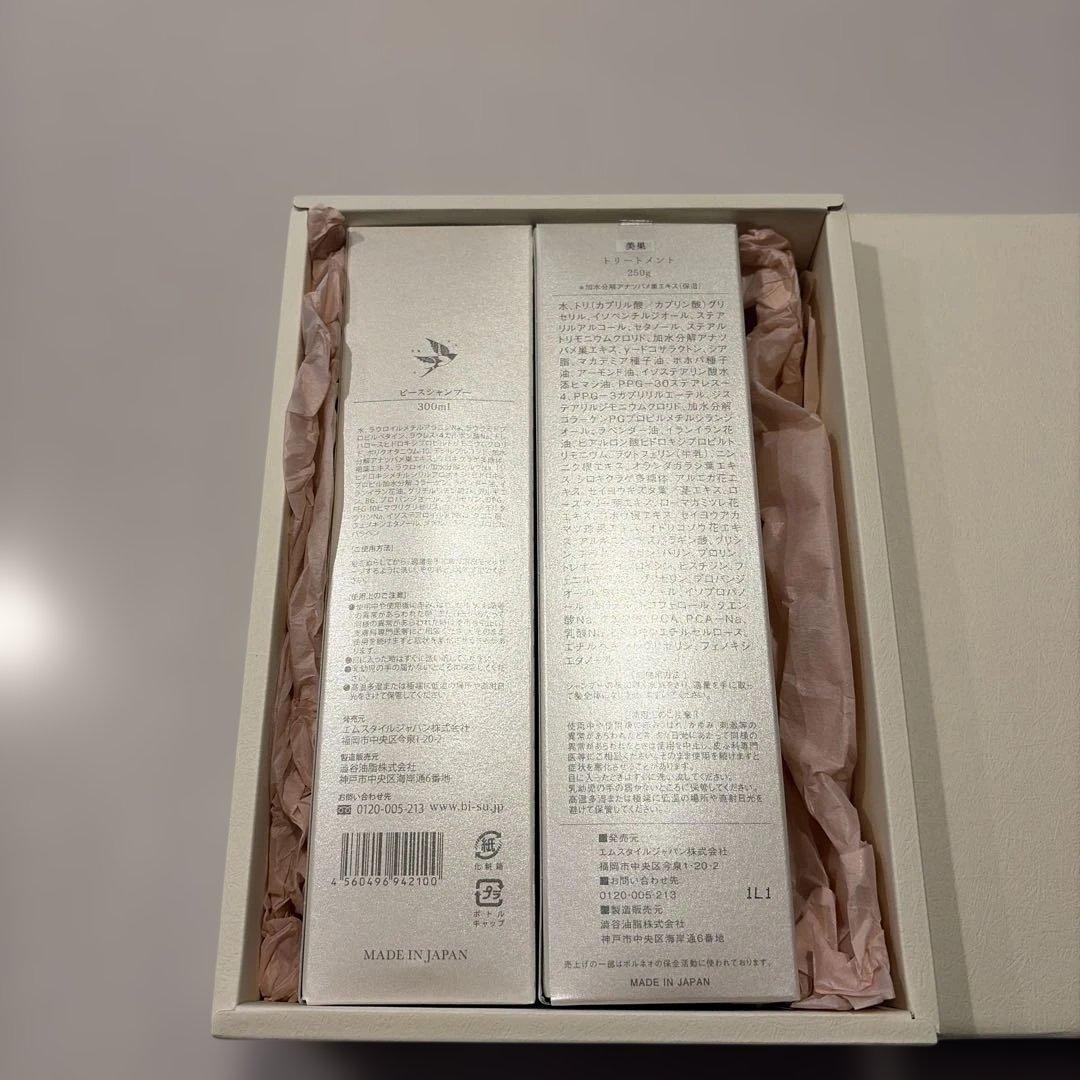 BI-SU 美巣　 シャンプー & トリートメント セット