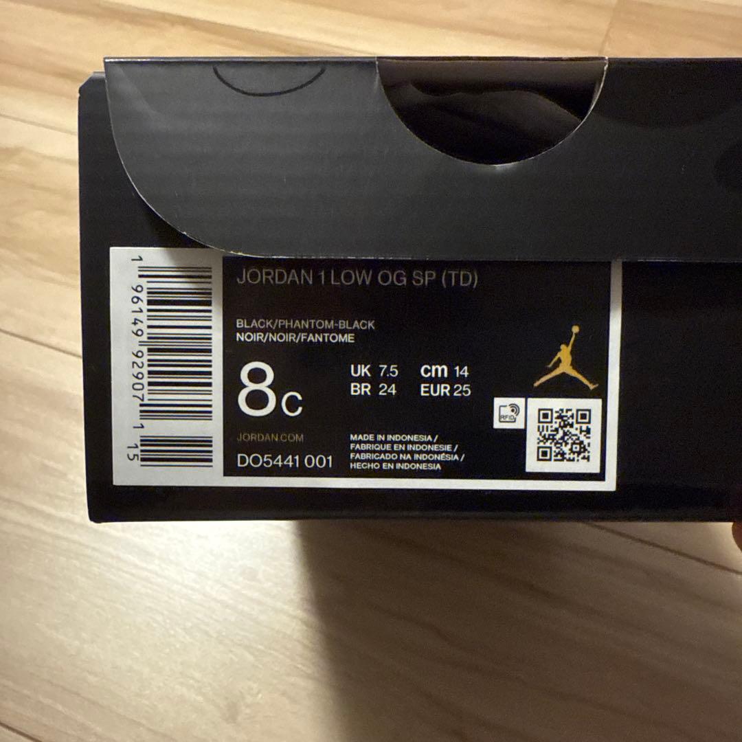 TravisScott×Nike AirJordan1 BlackPhantom