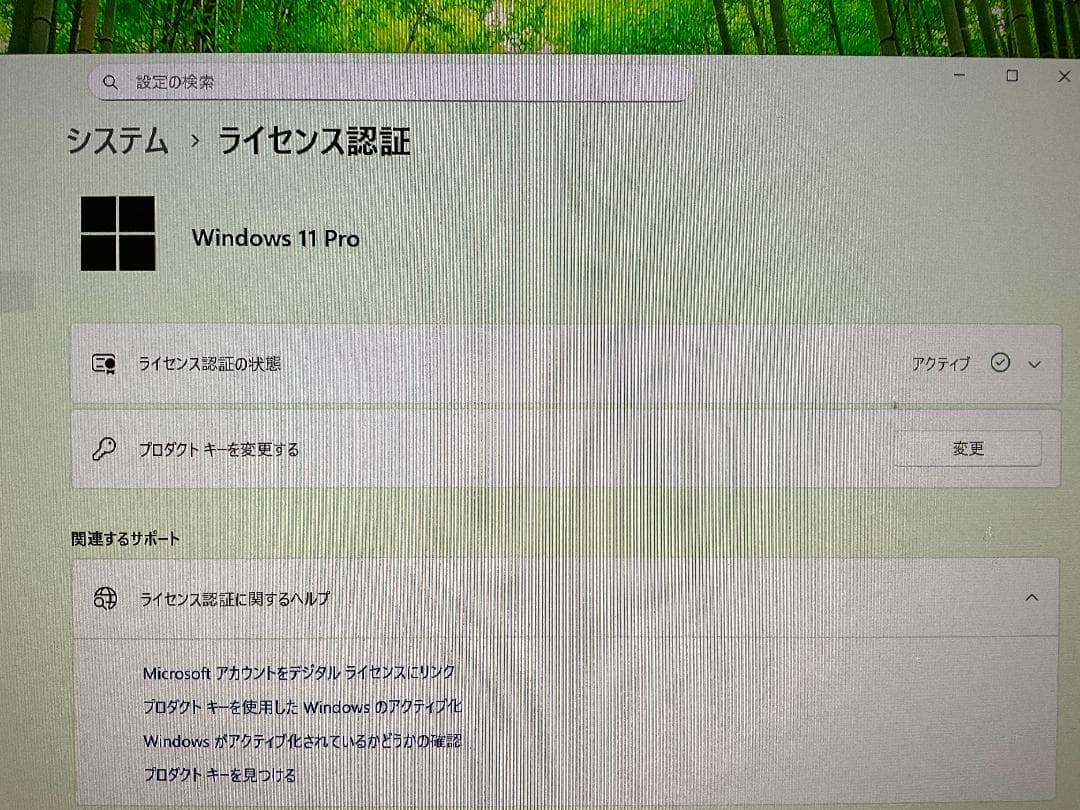 DELL OptiPlex 7050 デスクトップPC Core i7-7700