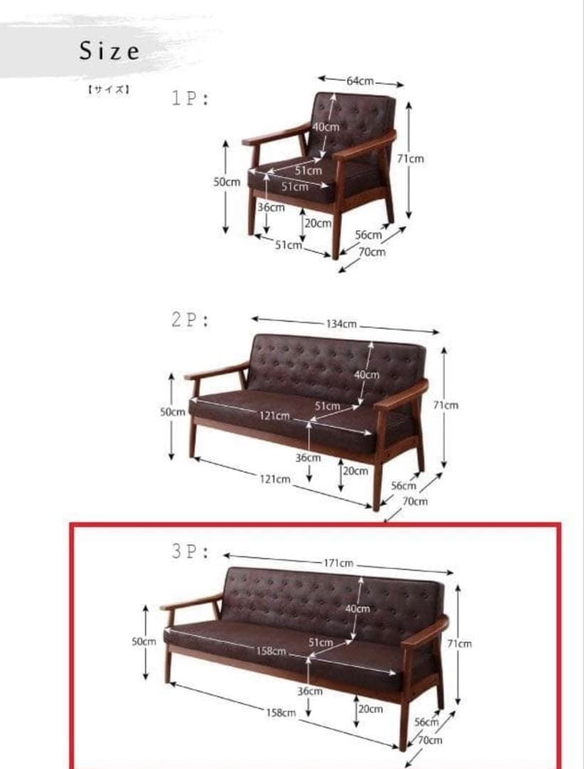 新品未使用　木肘ヴィンテージソファ　3人掛け　3P　ダークキャメルブラウン