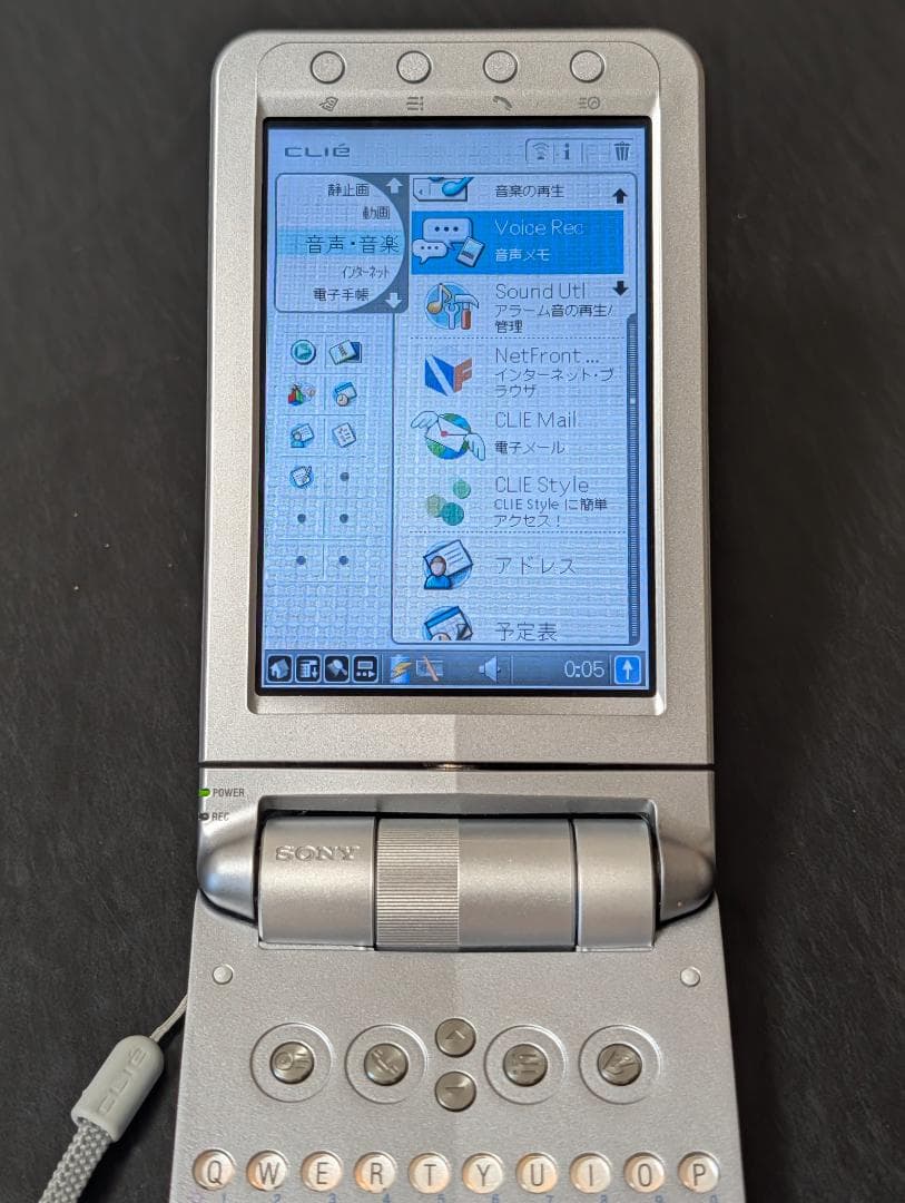 【ジャンク】SONY CLIE PEG-NX80V（MSPro128MB付き）