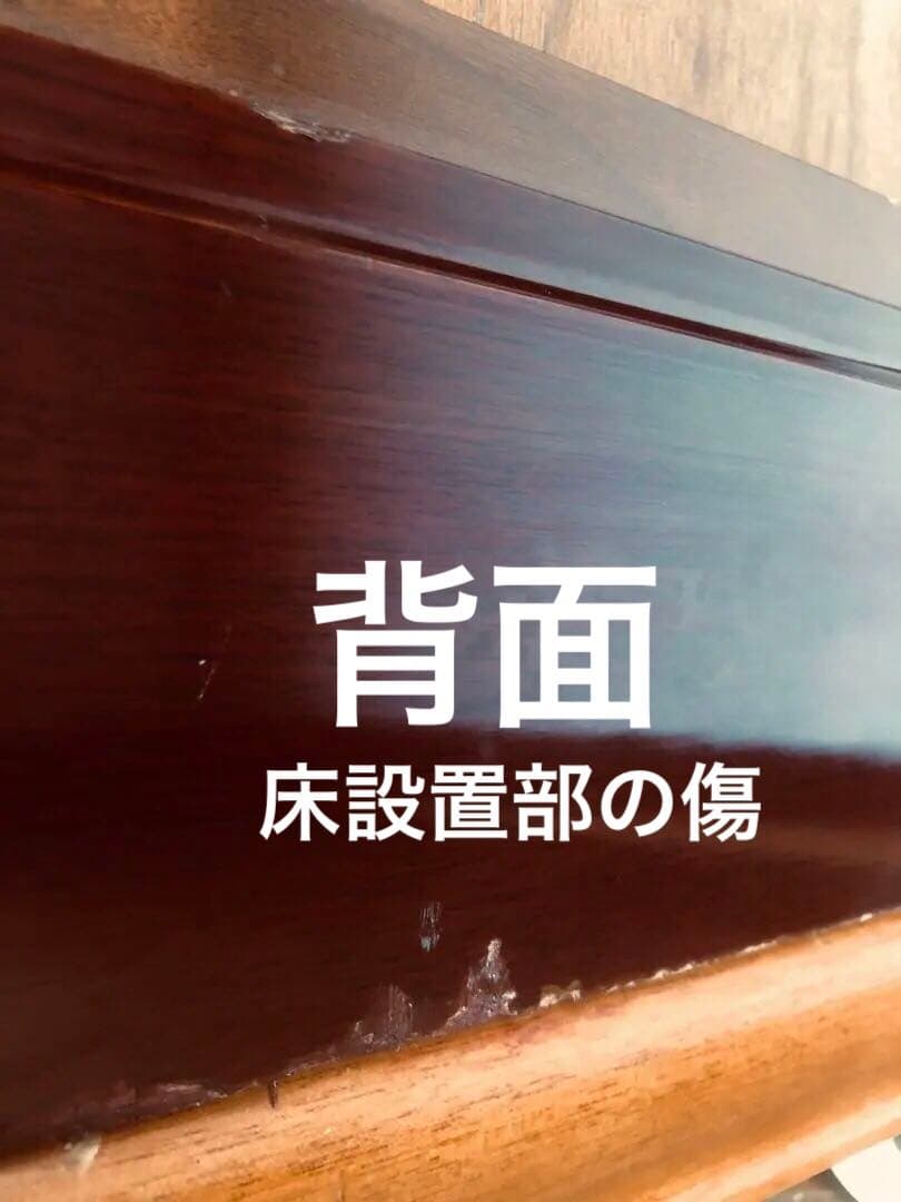 希少品 YAMAHA 昭和モダンキャビネット 蒔絵風意匠・ガラス戸 木製収納家具