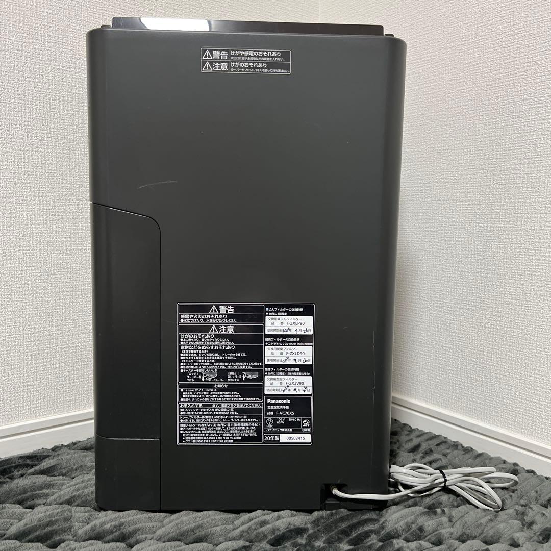 パナソニック Panasonic 加湿空気清浄機 F-VC70XS