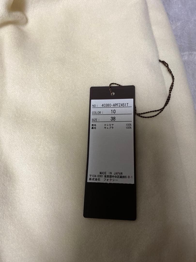 新品♡フォクシー カシミア　ホワイトガウチョパンツ　ハーフパンツ　ワイドパンツ