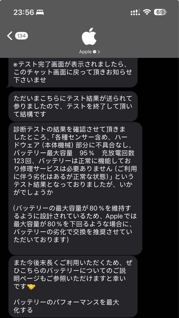 iPad Air5 M1チップ　純正アクセサリーセット