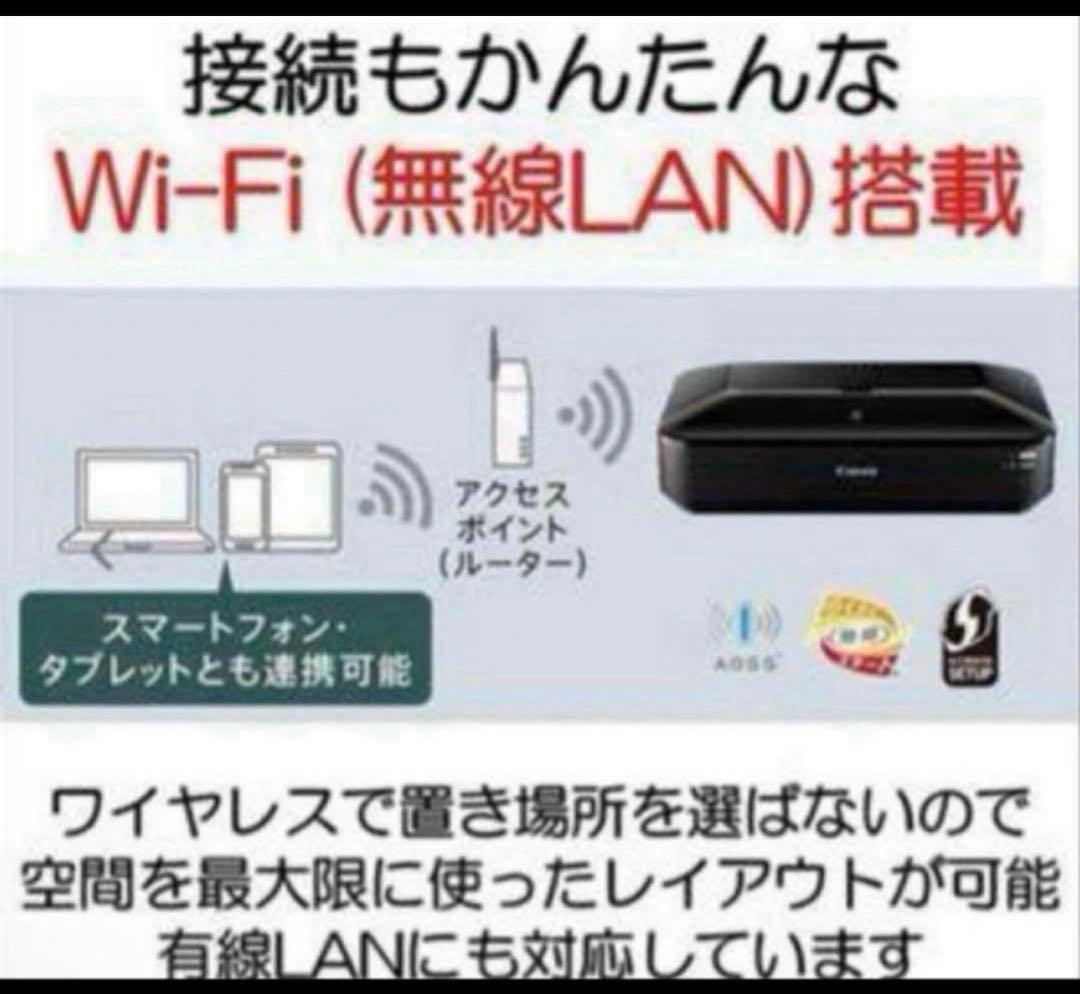 CANON PIXUS IX6830 A3 インクジェットプリンター