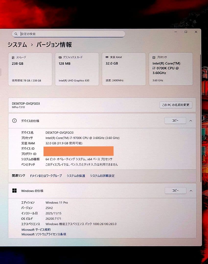 Win11 デスクトップ PC i7 9700K 32GB SSD 256GB
