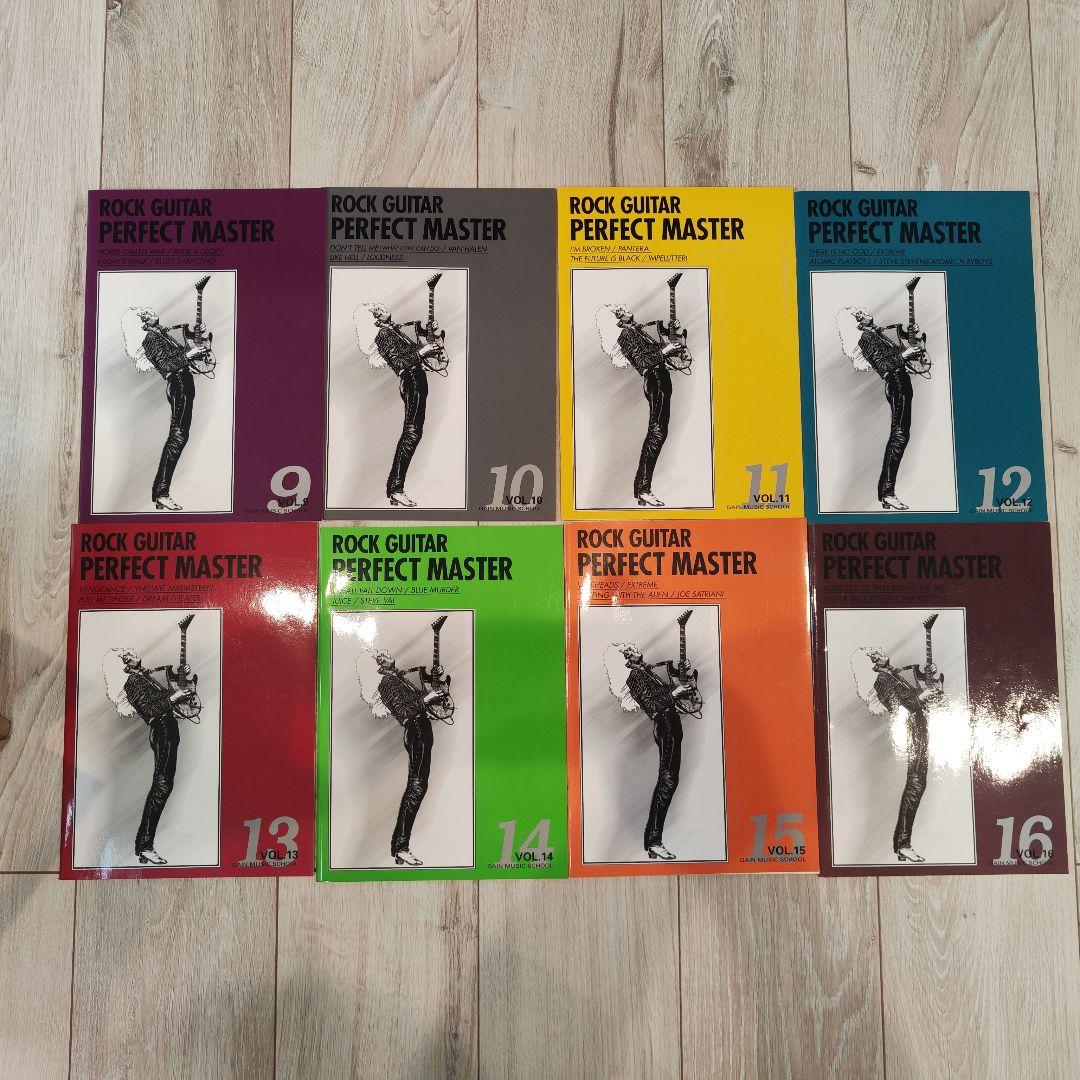 ロックギター完全マスター 教則本&CD フルセット※注記有り