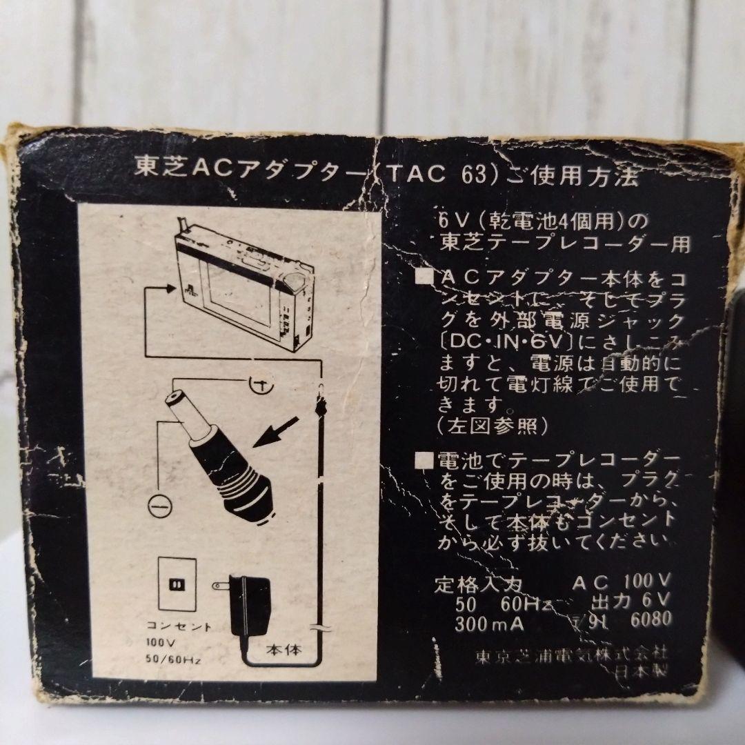 【超美品/動作保証付】東芝 ラジオ RP-S7X 　送料無料