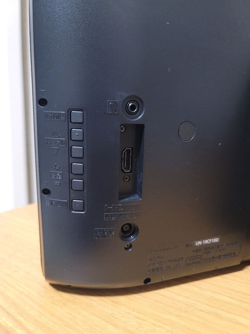 美品Panasonic ポータブルテレビ 19V型 ビエラ UN-19CF10D