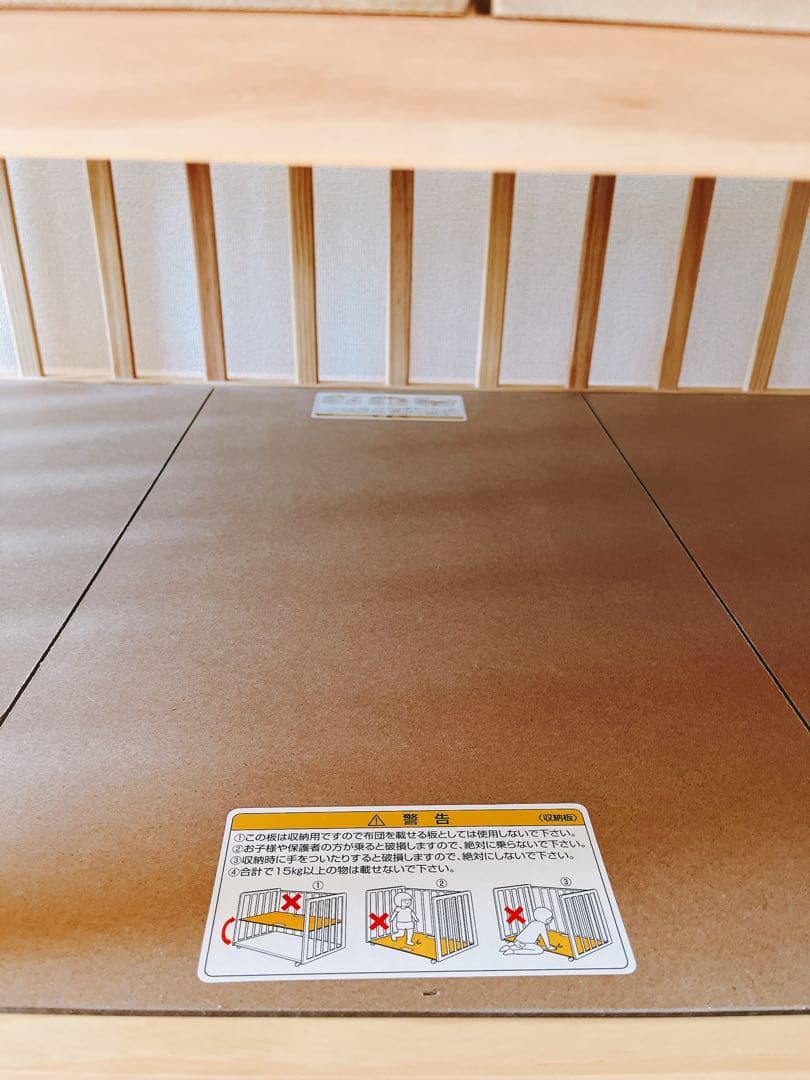 KATOJI ハイシートベビーベッド　レギュラーサイズ