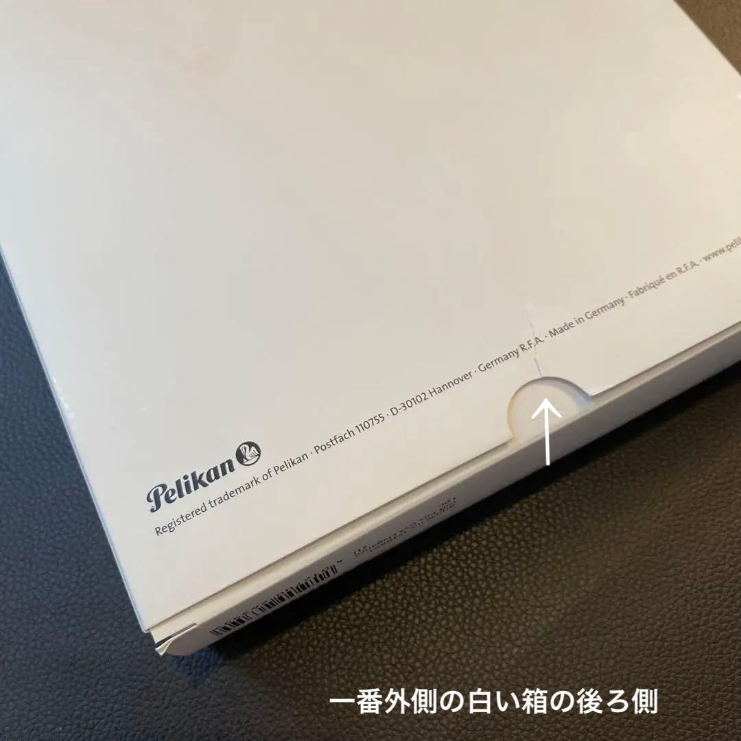 【新品・未使用】Pelikan（ペリカン）万年筆 クラシックM215 ブラック