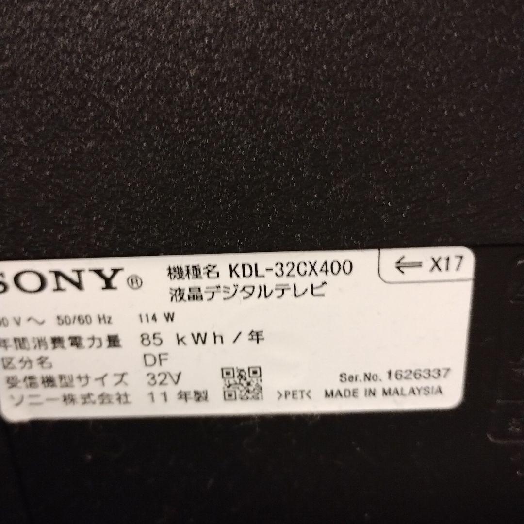 SONY 液晶テレビ 本体