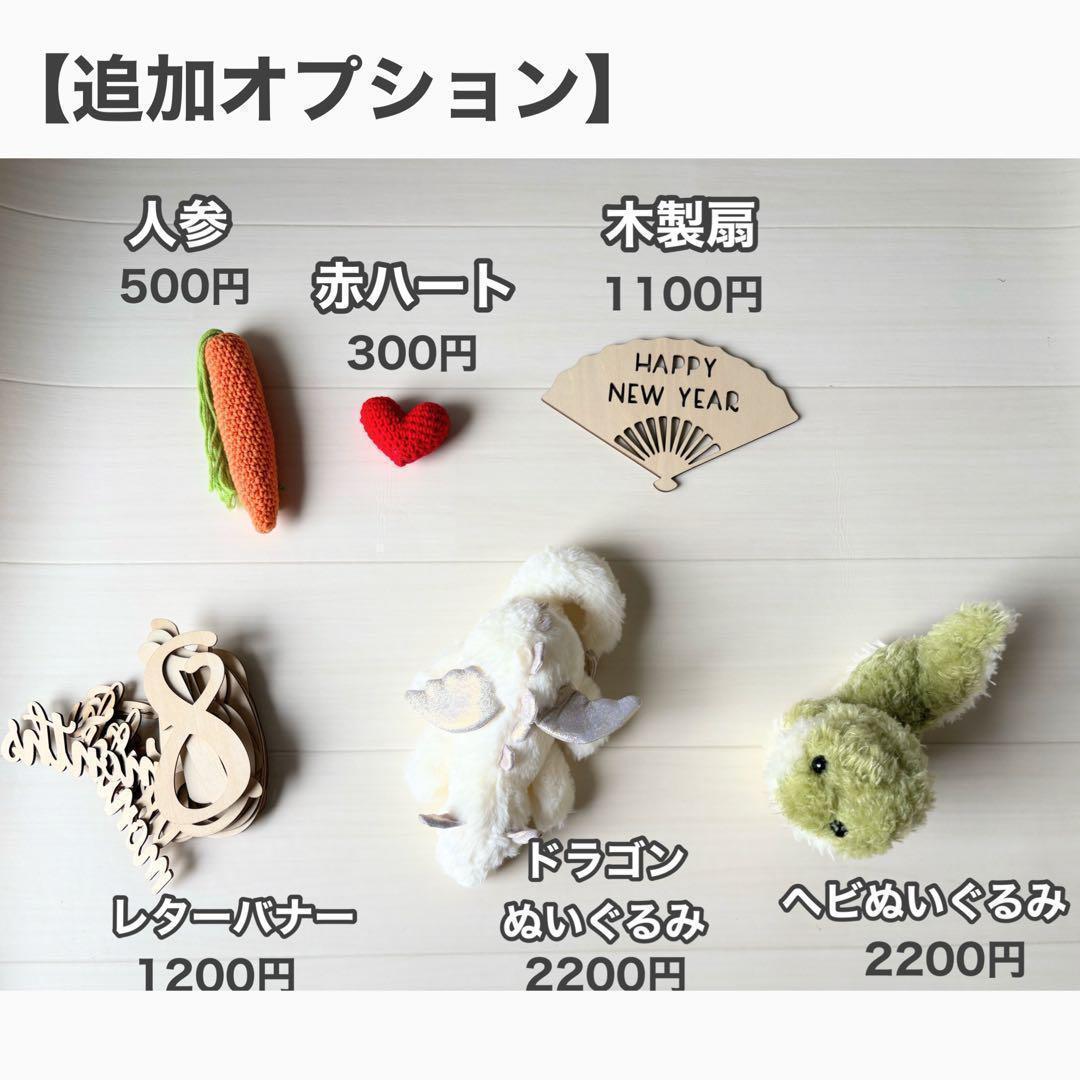 手編み風かごセット【編み込み緑辰】♪ニューボーンフォト撮影衣装　干支　たつ