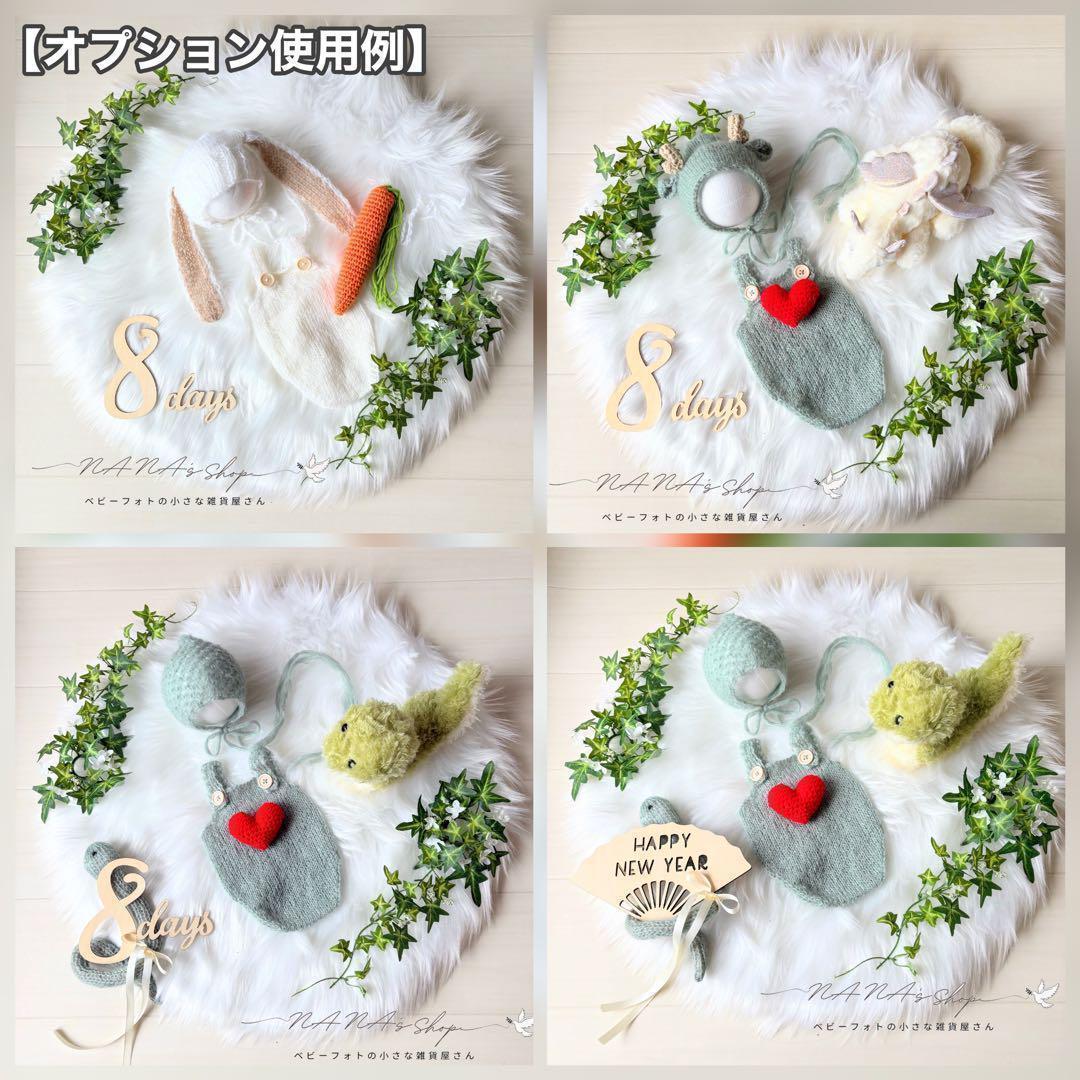 手編み風かごセット【編み込み緑辰】♪ニューボーンフォト撮影衣装　干支　たつ