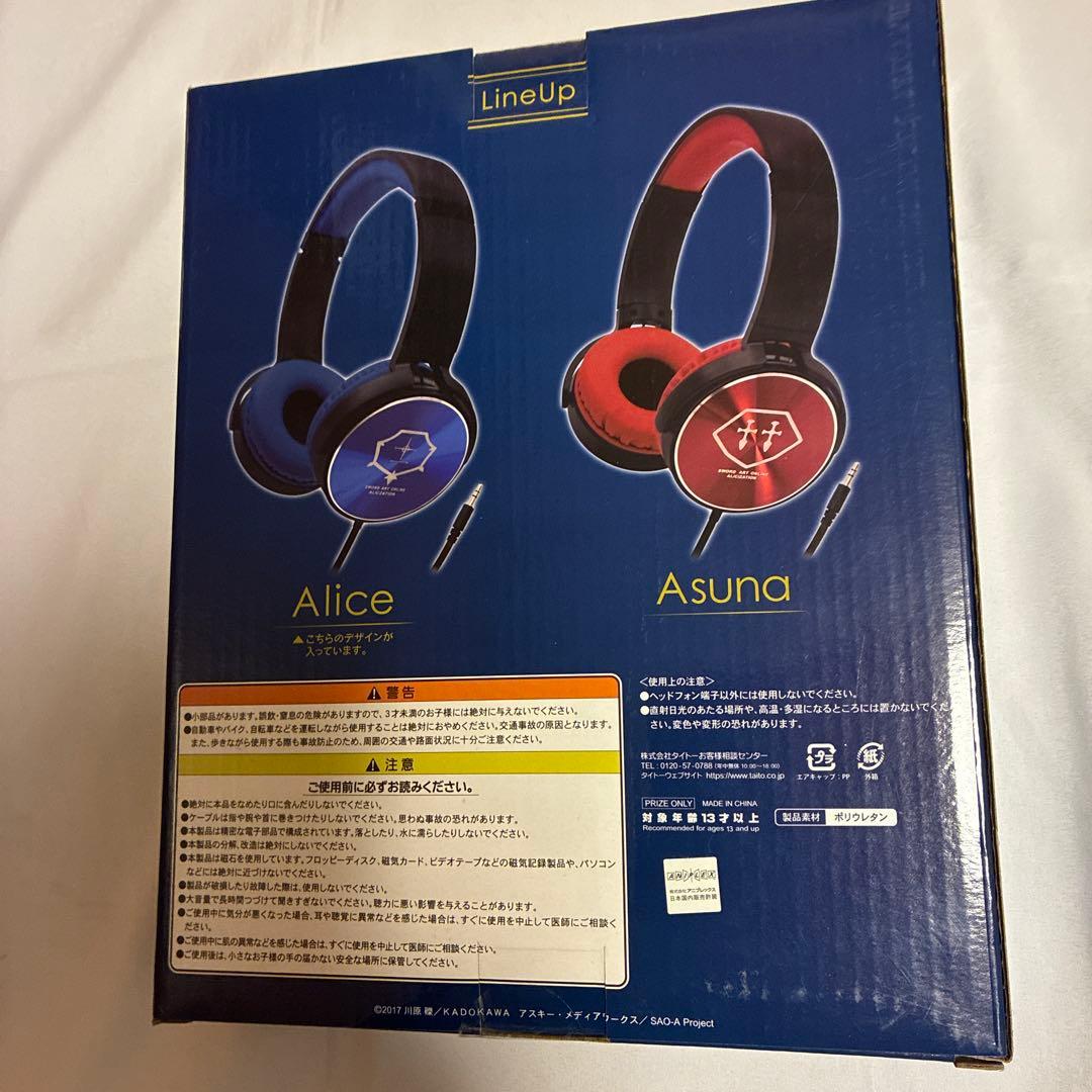 ソードアートオンライン アリシゼーションヘッドフォン アスナ　アリス2セット