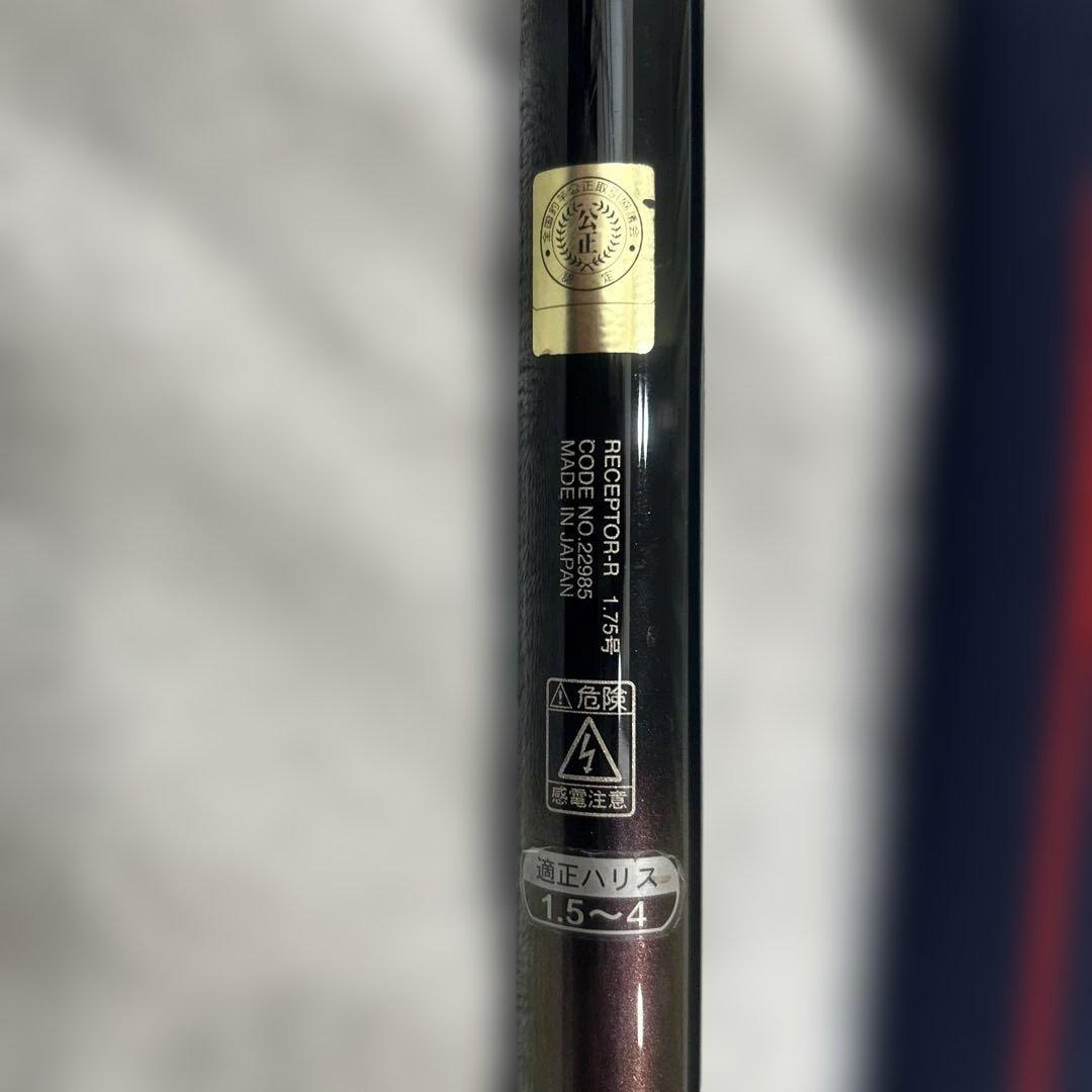 がま磯　レセプターR 175-53 美品