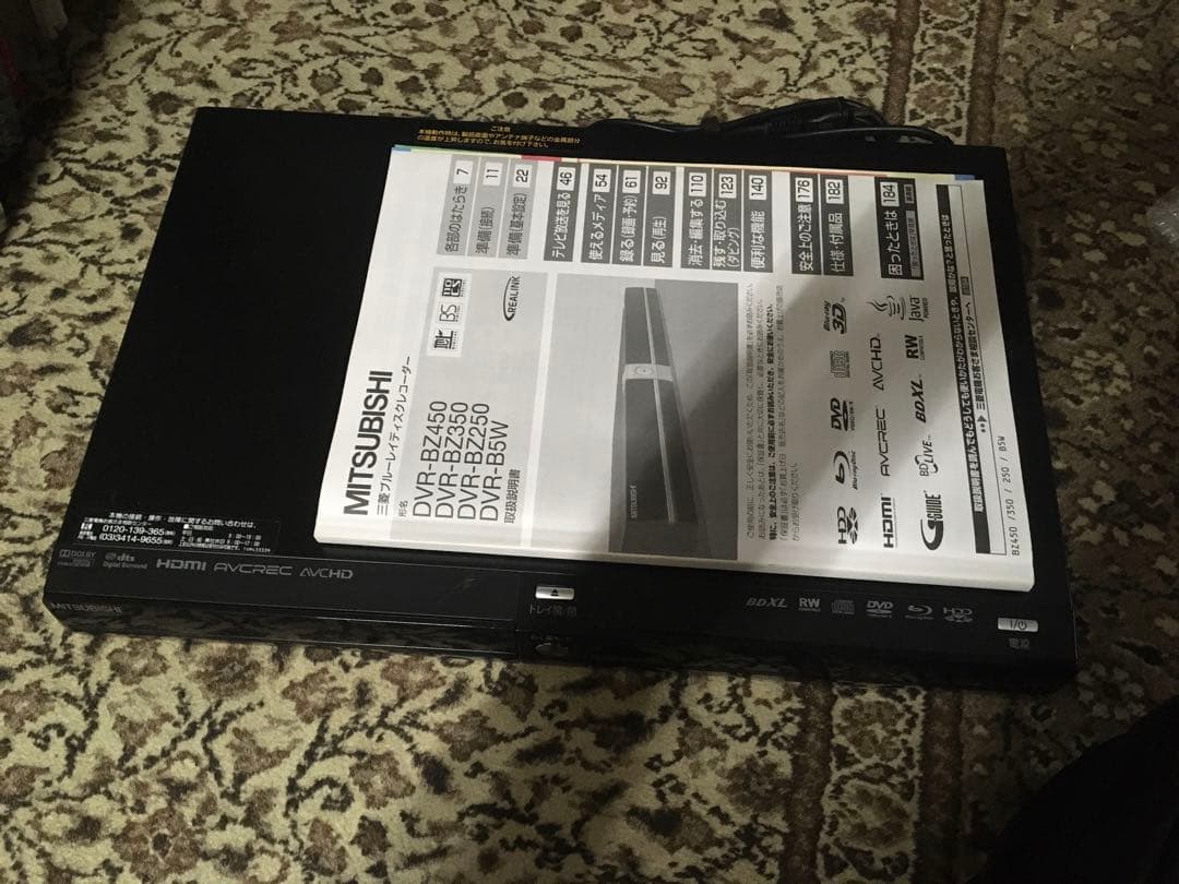 三菱DVR-B5W HDD内蔵ブルーレイレコーダー・W録画