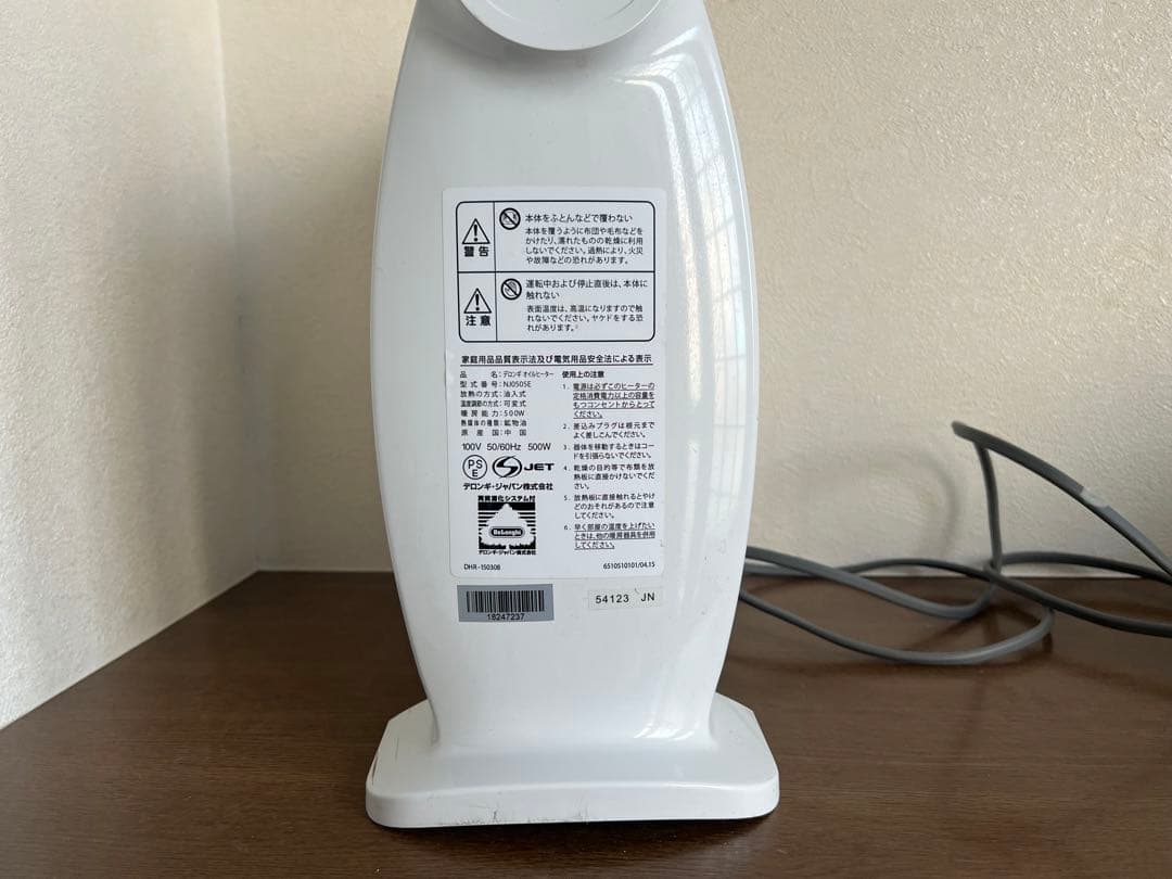 【美品】小型オイルヒーター/デロンギ NJ0505E