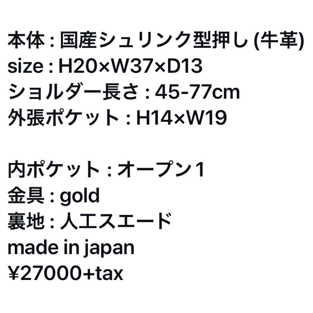 ch!iiibag シュリンクウエストバッグ　黒　ブラック　chiiiibag