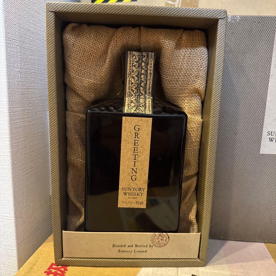 greeting ウィスキー