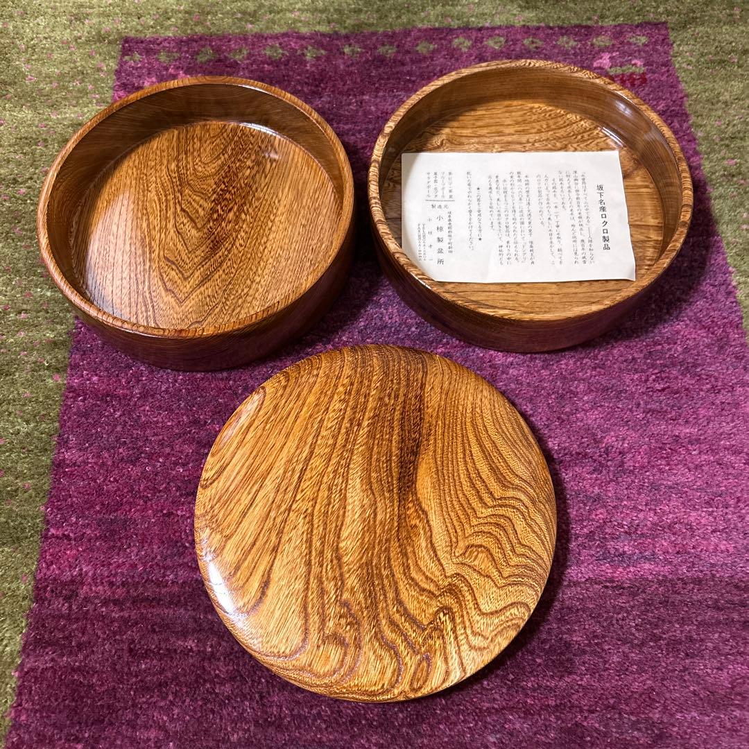 小椋製盆所　茶櫃　二段　天然無垢材　坂下名産ロクロ製品 木製茶櫃　新品未使用品！
