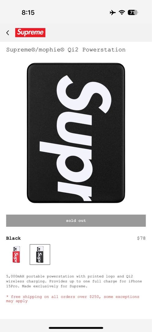 Supreme x Mophie QI2 Powerstation 日本未発売