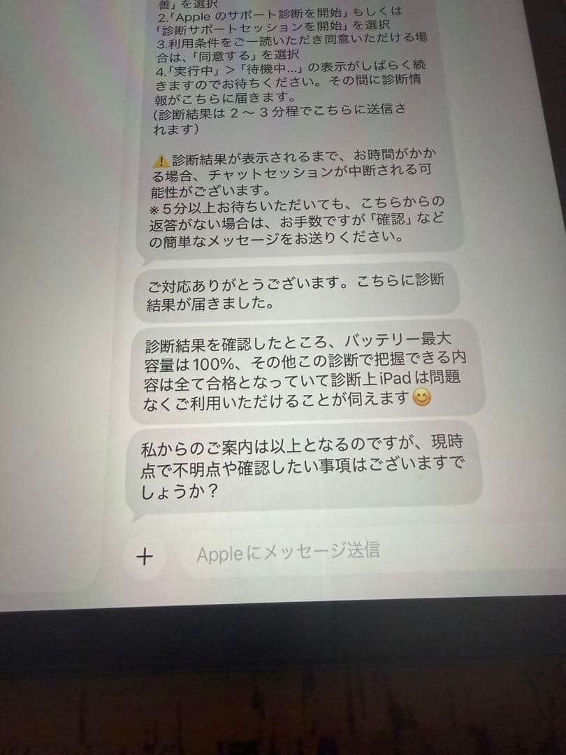 (美品) iPad Air 第5世代 M1 WiFi 256GB+pencil