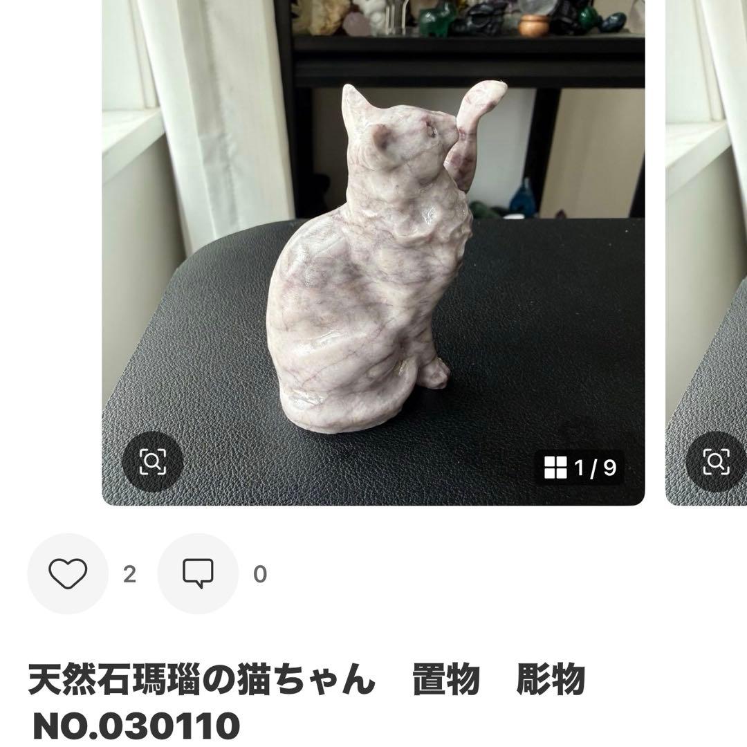 【KAORI】天然石シュガーアメジストの原石　置物　鉱物NO.021011