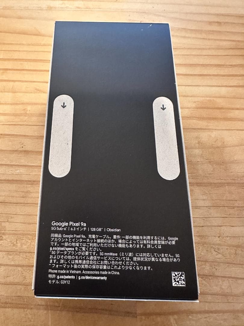 Google Pixel 9a SIMフリー 未開封 新品 128GB