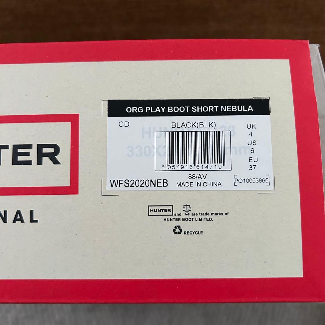 HUNTER ハンター　レインブーツ　正規品