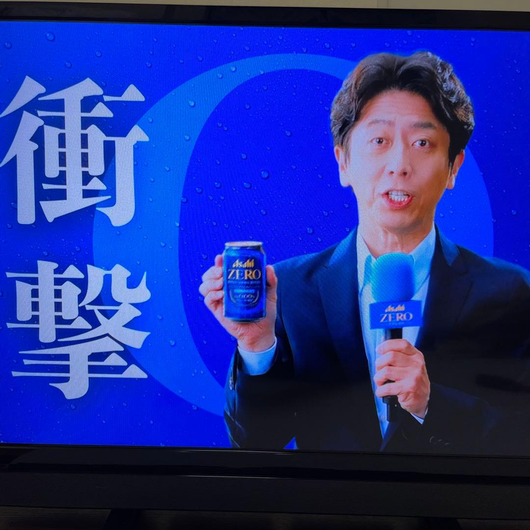 送料無料❣️美品　TOSHIBA 東芝　32型 液晶テレビ　近隣割引　映像多数掲載