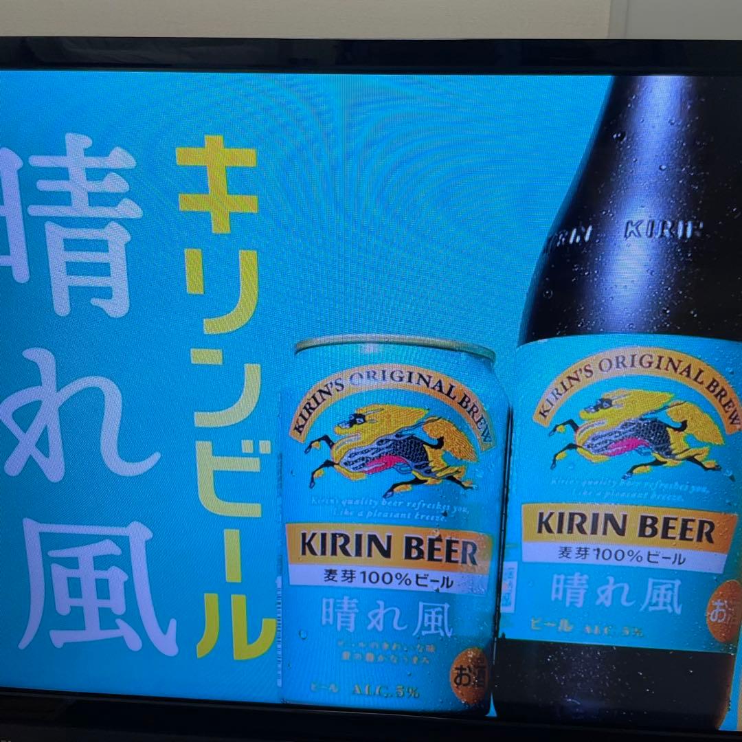 送料無料❣️美品　TOSHIBA 東芝　32型 液晶テレビ　近隣割引　映像多数掲載