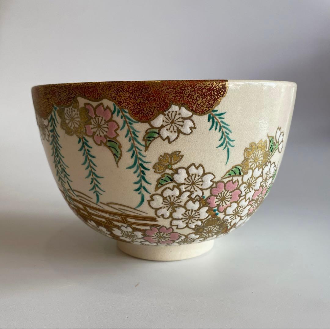 柳橋桜の絵抹茶茶碗　加藤利昇窯作　茶道具