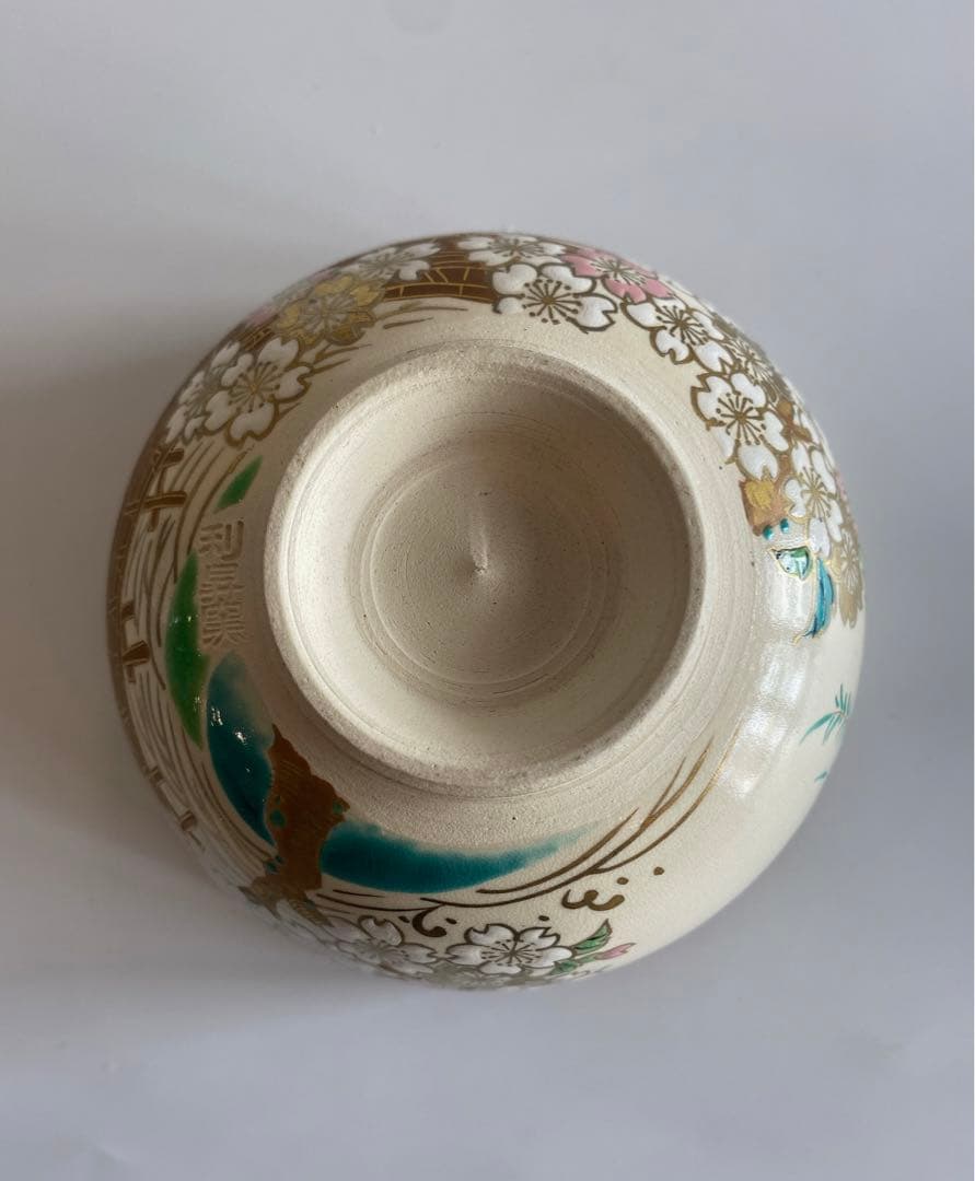 柳橋桜の絵抹茶茶碗　加藤利昇窯作　茶道具