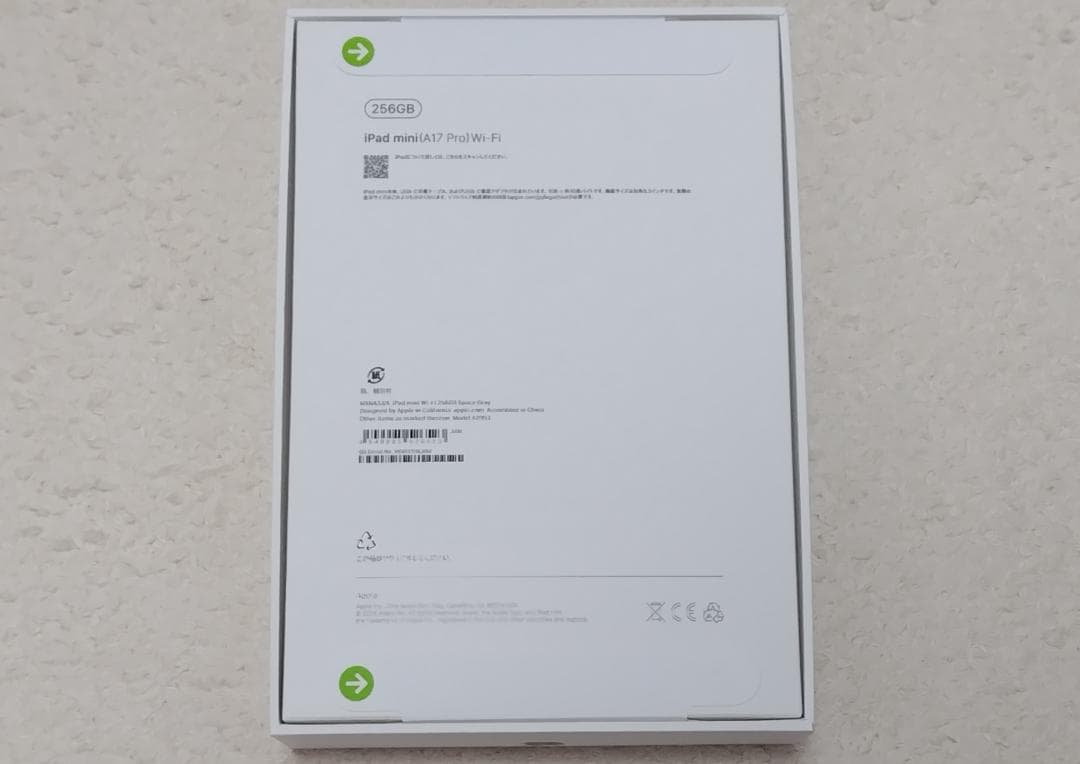 ◆新品◆iPad mini 8.3インチ A17 Pro Wi-Fi 256GB