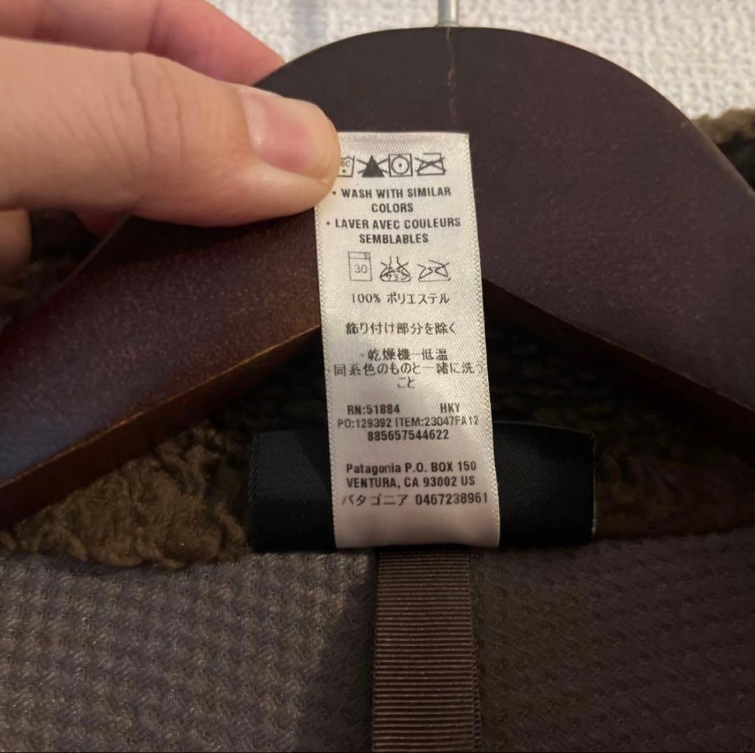 パタゴニア　ベスト　れとろX