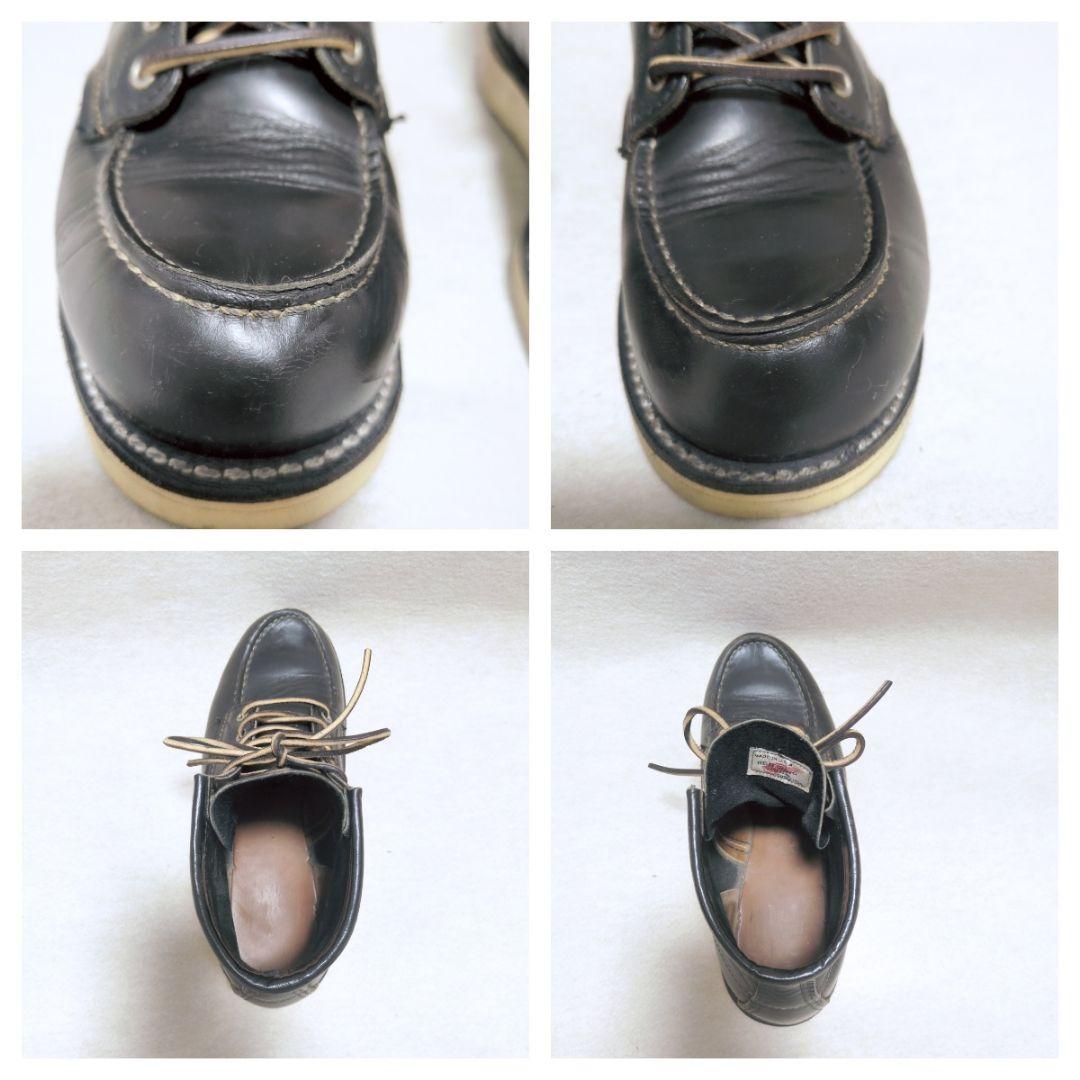 【刺繍羽根タグ】レッドウィング 8179 アイリッシュセッター 7E 25cm