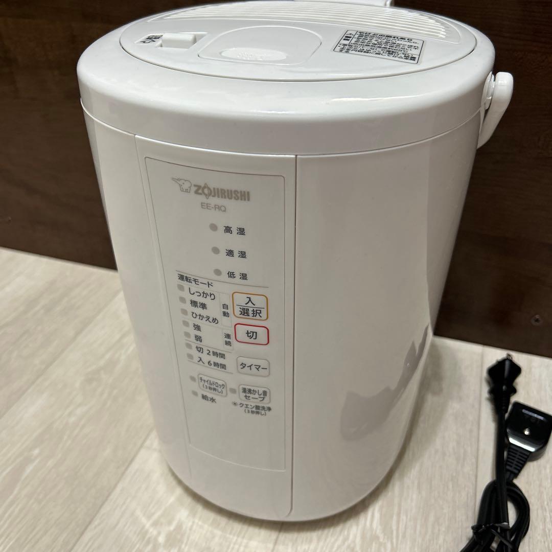 象印　スチーム式加湿器　EE-RQ50 2020年製