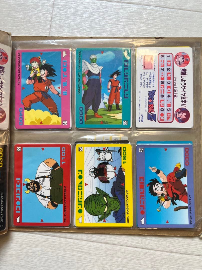 だ*い様 ドラゴンボール PPカード アマダ カードダス 第1弾