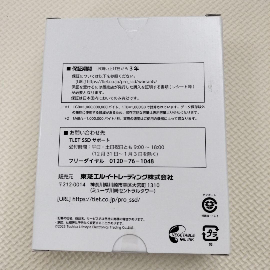 【新品未開封】東芝TLET 1TB SSD PCIe Gen4x4 M.2