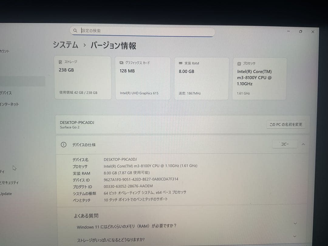 Windowsタブレット本体 Surface Go2 LTE m3 8g 256g Office 2024