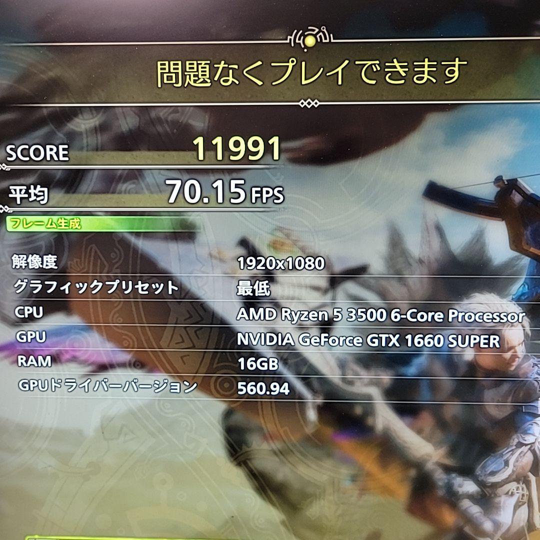 自作ゲーミングPC/Ryzen5 3500/16GB/GTX1660Super