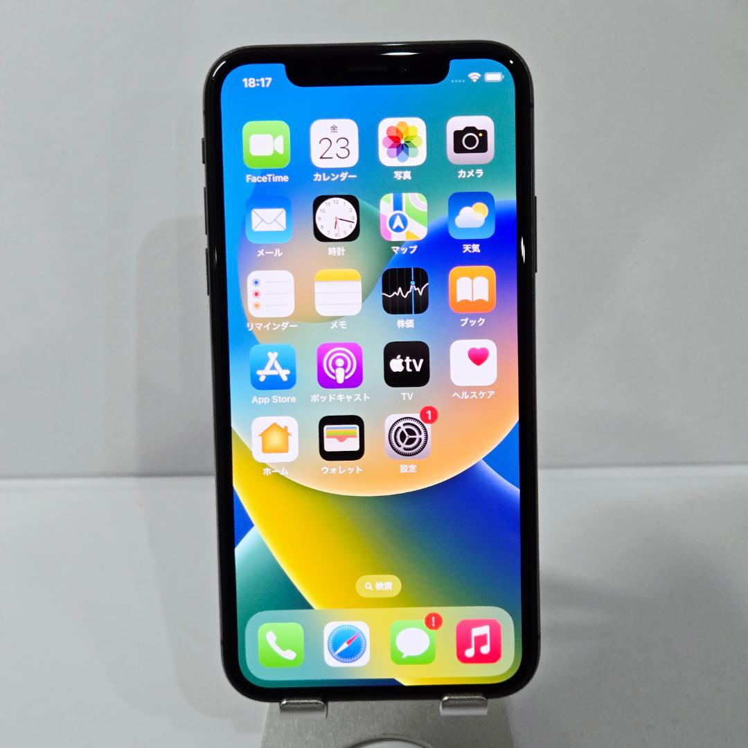 04 iPhoneX スペースグレイ SIMフリー