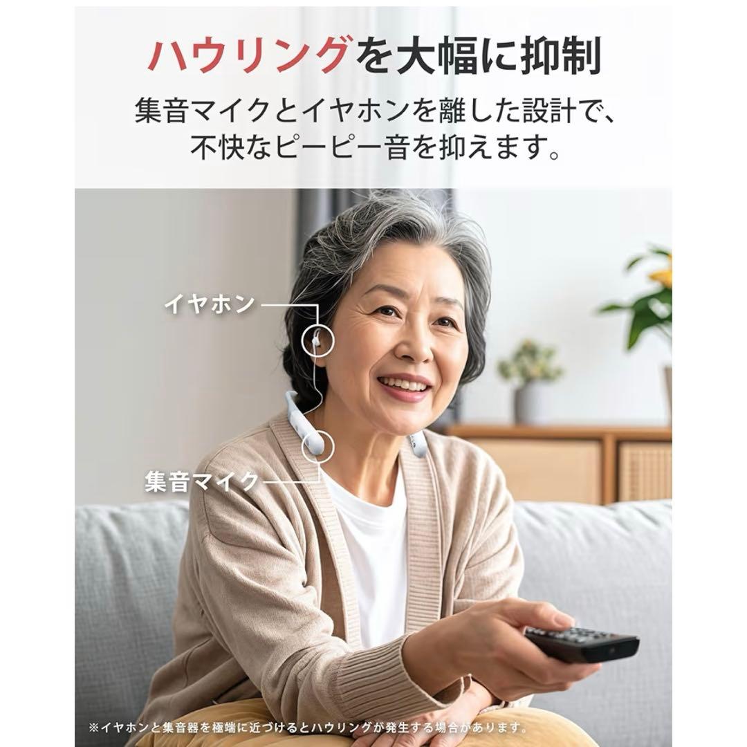 cheero Otocarti LINK 首かけ軟骨伝導式集音