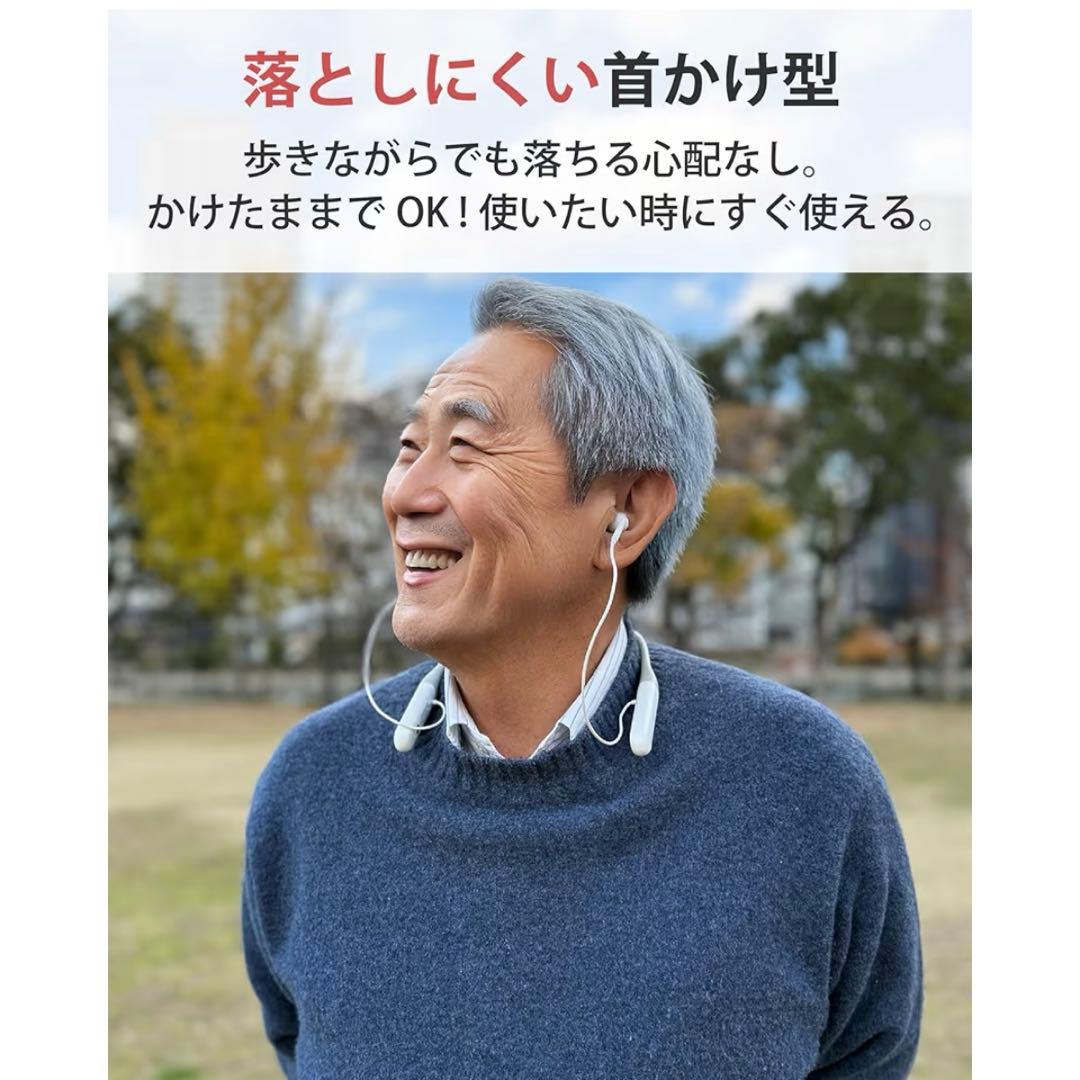 cheero Otocarti LINK 首かけ軟骨伝導式集音