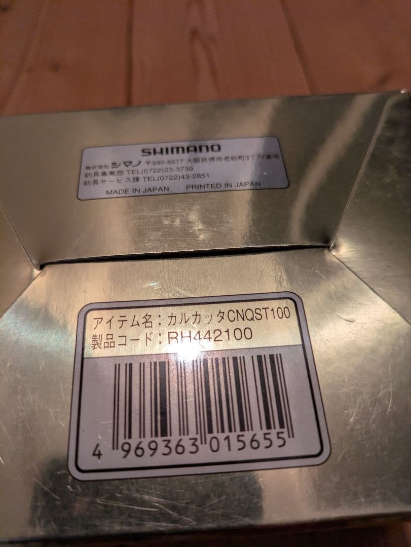 ま*ー様 CALCUTTA CONQUEST シマノ カルカッタ コンクエスト