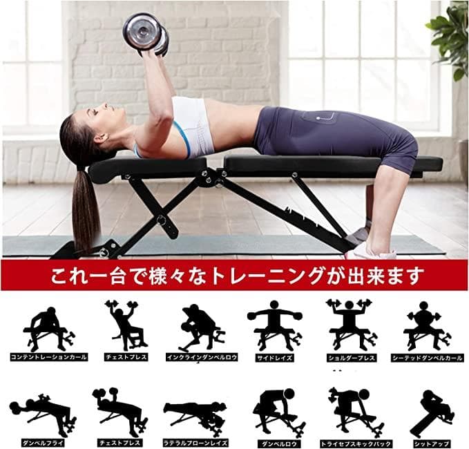 トレーニングベンチ インクラインベンチ ダンベル ベンチ 組立超簡単 角度調節可
